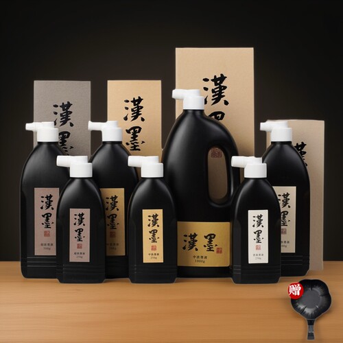 汉墨墨汁墨运堂创作轻胶毛笔墨水