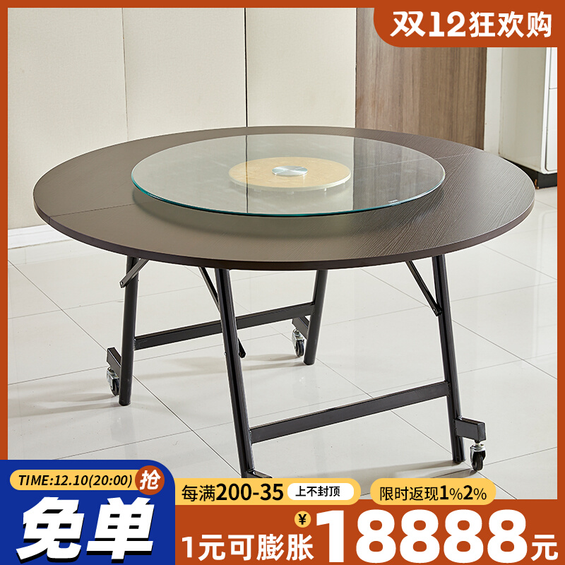 折叠桌家用简易圆形餐桌圆桌简w约大圆桌面10人15可移动多功能饭