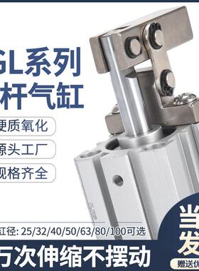 JGL杠杆气缸小型气动下压夹紧摇臂夹具双压板ALC25 32 40 50 63