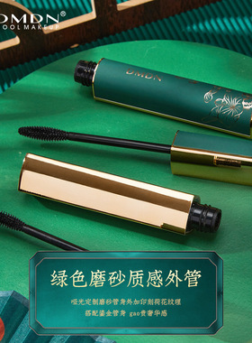 DMDN云卷纤翘睫毛膏自然纤长复古国风睫毛膏防水浓密不晕妆打底膏