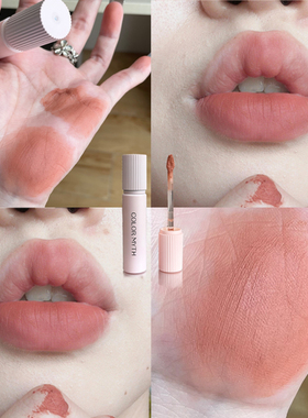 colormyth口红哑光雾面唇泥唇釉丝绒黄皮口红裸色唇釉显白口红1