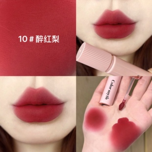 colormyth口红哑光雾面唇泥唇釉丝绒黄皮口红裸色唇釉显白口红1