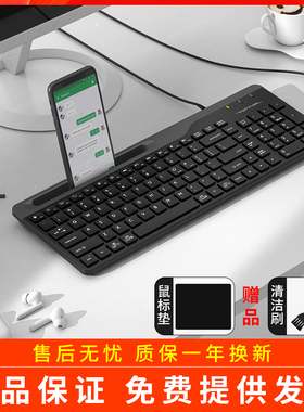 双飞燕FK25有线超薄套装外接键盘台式笔记本通用家用办公耐用
