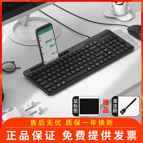 双飞燕FK25有线超薄套装外接键盘台式笔记本通用家用办公耐用