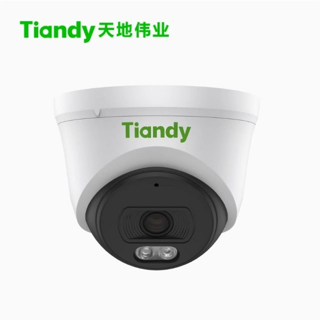 高清双光网络摄像头室内监控4MP