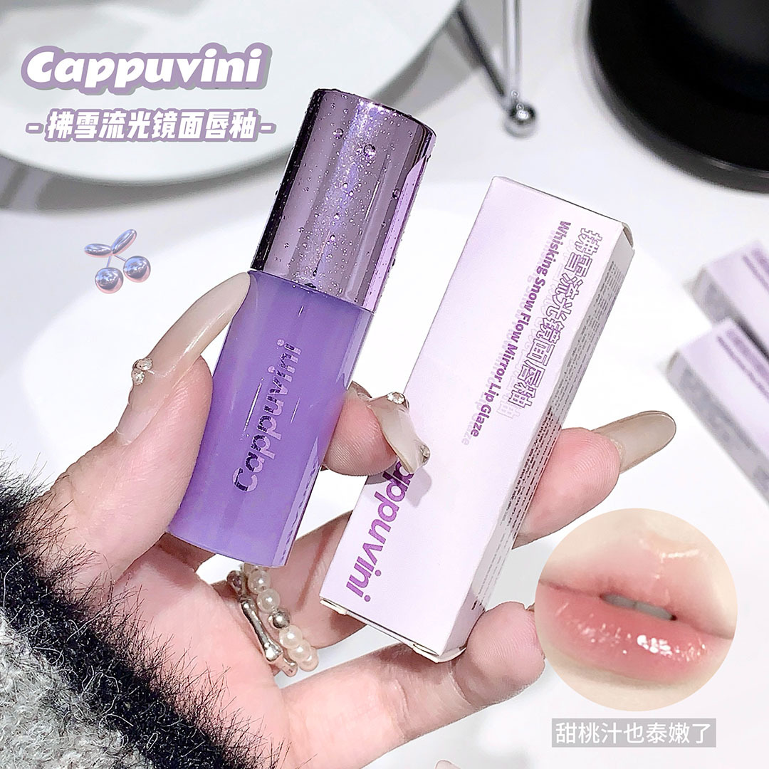Cappuvini拂雪流光镜面唇釉跨境