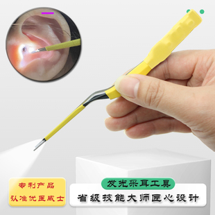 儿童掏耳神器专业耳夹发光采耳工具硅胶耳勺掏耳勺挖耳朵耳屎镊子