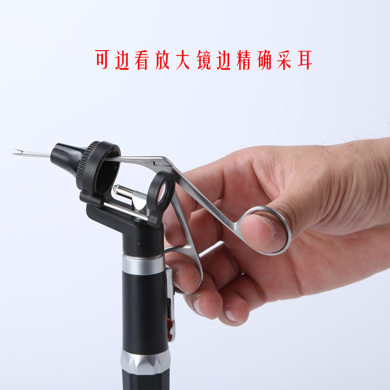 专业采耳钳放大镜采耳灯中耳钳夹耳屎夹子掏耳朵耵聍夹用采耳工具,家庭/个人清洁工具,耳勺,淘宝优惠券,粉丝福利购,淘宝优惠卷