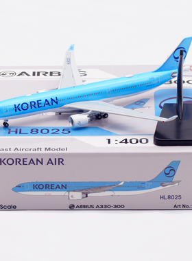 大韩航空Aviation1:400飞机模型合金A330-300仿真HL8025新涂装