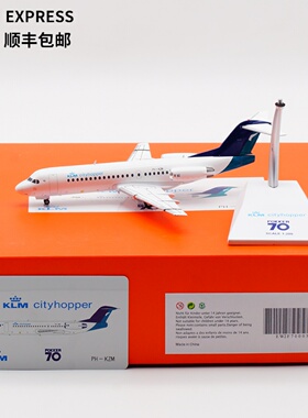 荷兰航空JC Wings 1:200飞机模型 合金材质Fokker福克70 PH-KZM