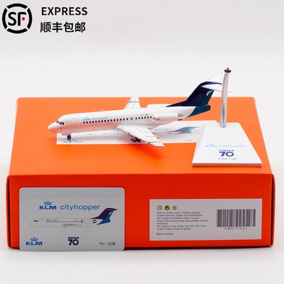 JCWings荷兰航空飞机模型合金