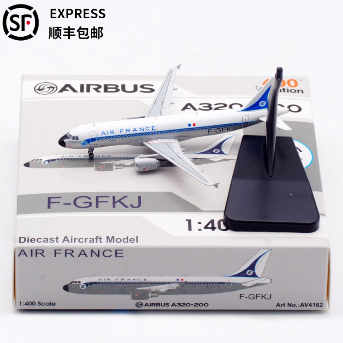 法国航空aviation1:400仿真飞机模型合金空客320 f-gfkj 复古涂装