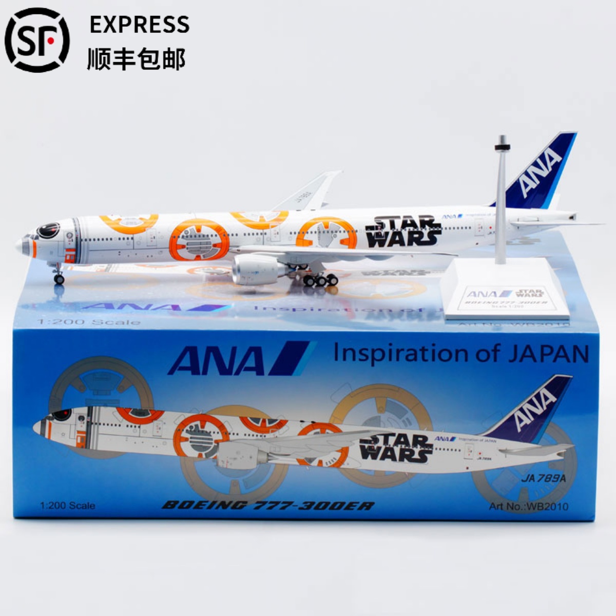 ANA全日空航空 Aviation 1:200 合金 飞机模型B777-300ER JA789A 玩具/童车/益智/积木/模型 飞机模型 原图主图