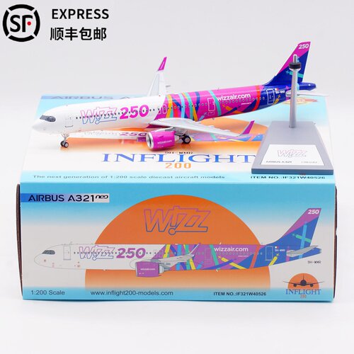 维兹航空飞机模型合金空客321NEO