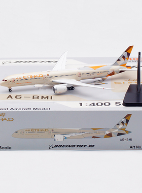 阿提哈德航空Aviation1:400A6-BMI飞机模型合金B787-10起落架可拆