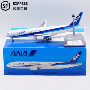 ANA全日空B-Models1:200合金飞机模型波音B777-200仿真静态JA8199