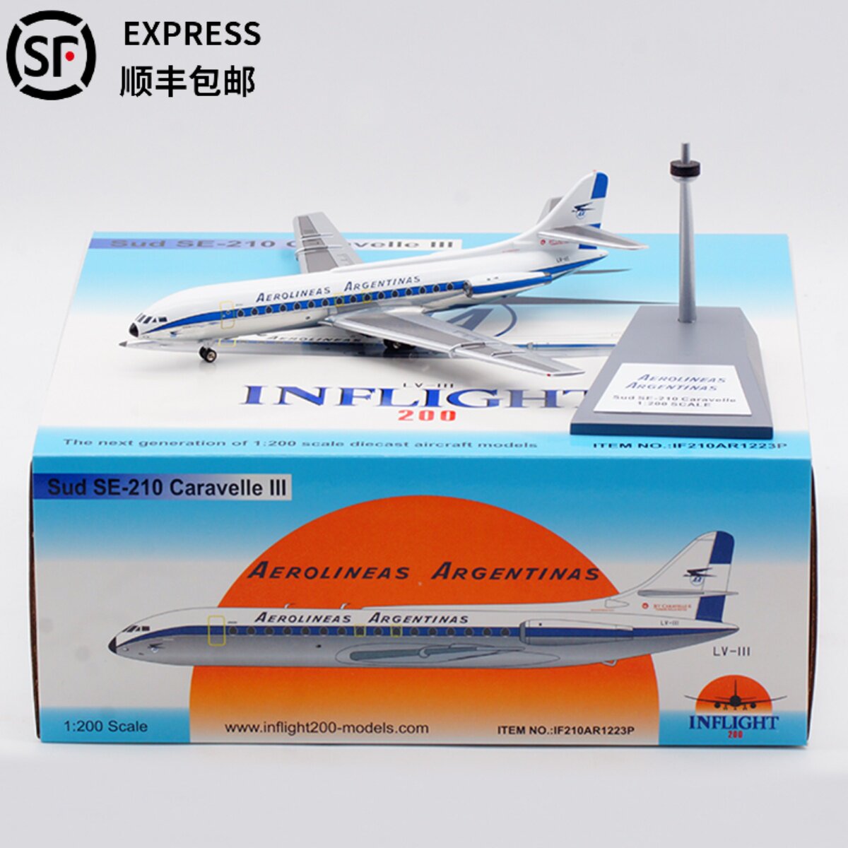 Inflight飞机模型合金快帆SE-210