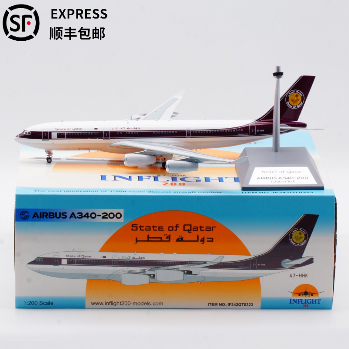 Inflight飞机模型A340-200