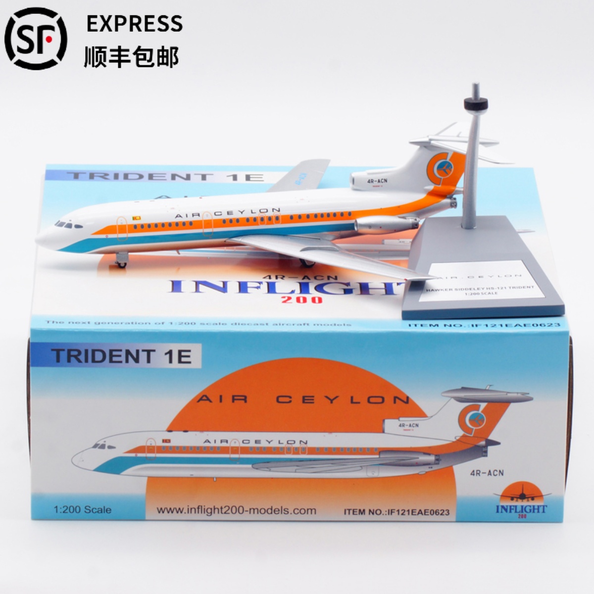 锡兰航空Inflight 1:200仿真飞机模型合金德哈维兰三叉戟 4R-CAN