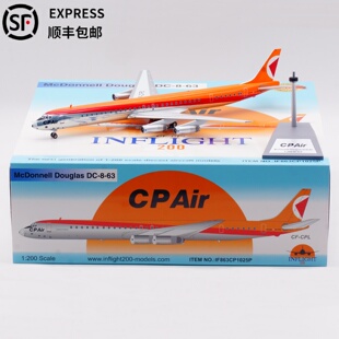 太平洋航空Inflight1:200飞机模型合金麦道DC-8-63PF仿真CF-CPL