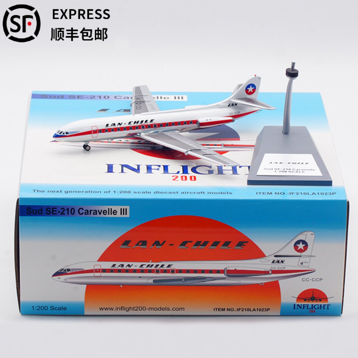 Inflight飞机模型合金快帆SE-210