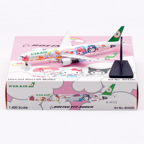 长荣航空合金飞机模型B777-300ER