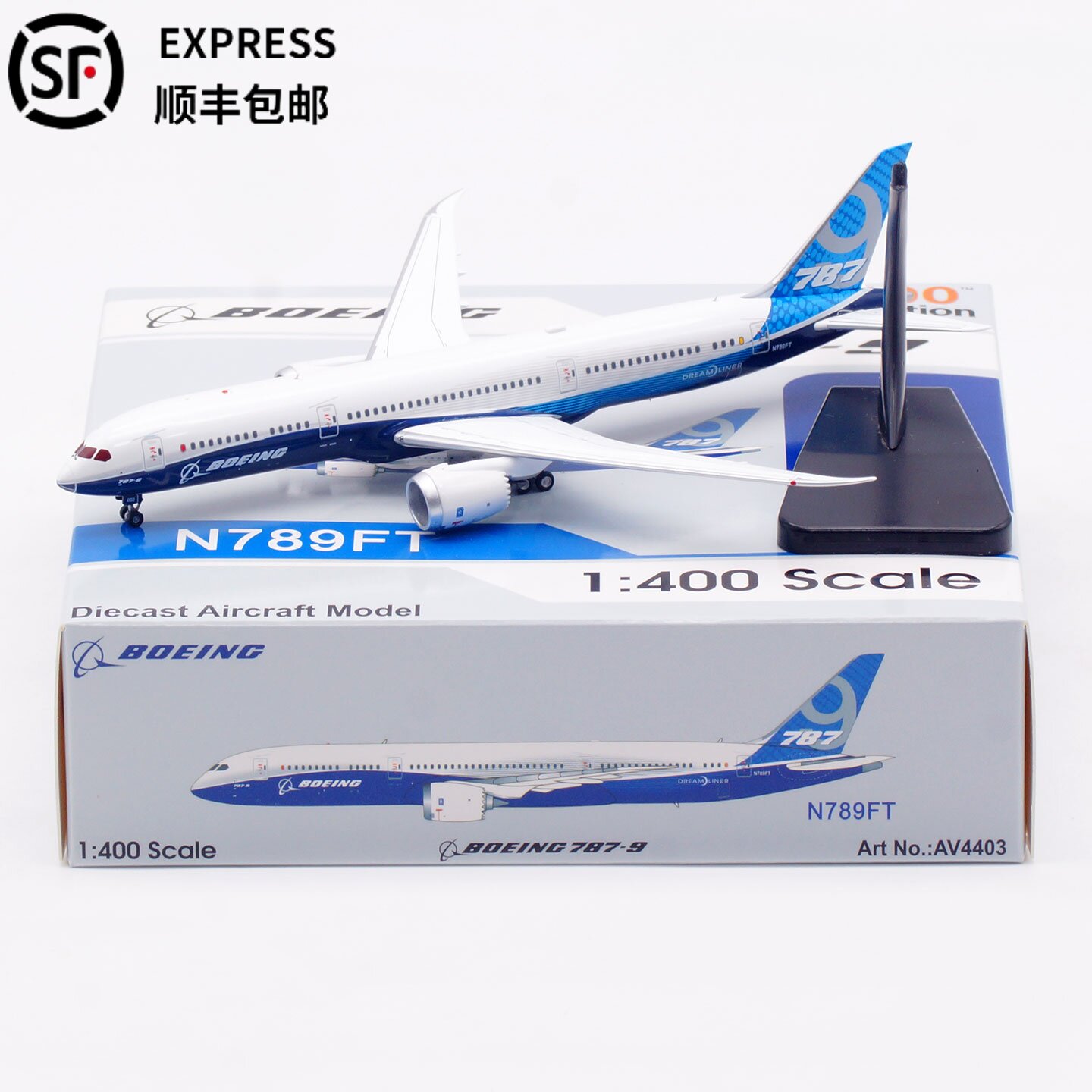 波音原厂涂装飞机模型合金B787-9