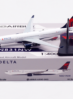 达美航空Aviation1:400飞机模型合金空客A330-300仿真静态N831NW