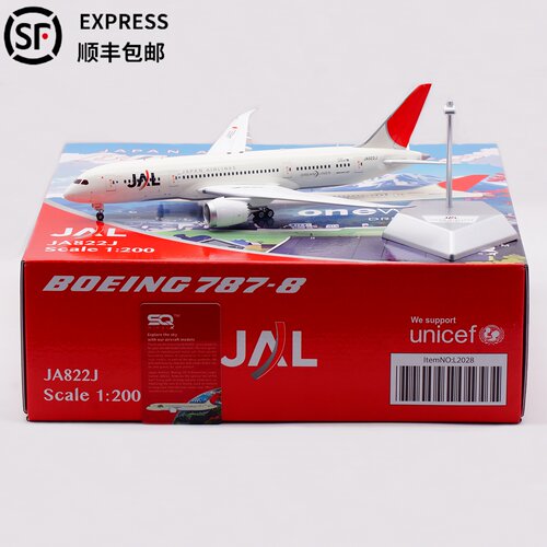 JAL日本航空合金飞机模型B787-8