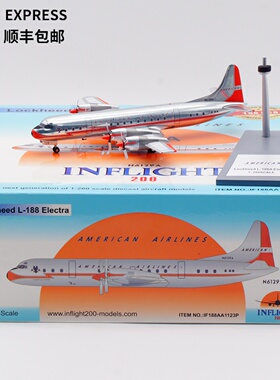 美国航空Inflight1:200飞机模型合金仿真洛克希德 L-188 N6129A
