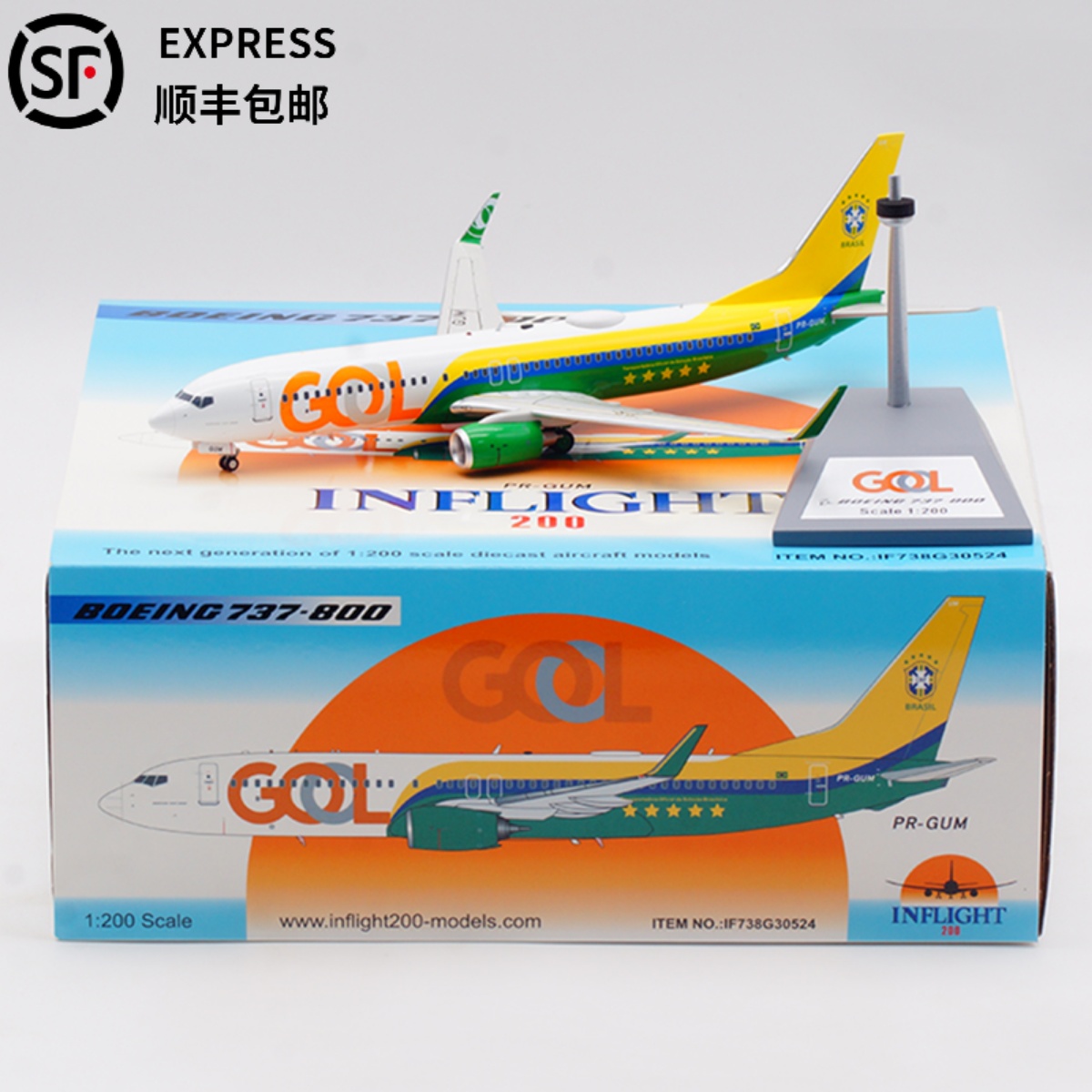 飞机模型Infligh高尔航空1200