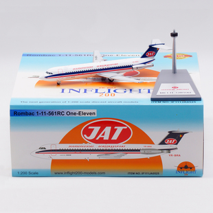 仿真静态YR 111 BRA 200飞机模型合金BAC 南斯拉夫航空Inflight1
