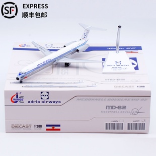 亚德里亚航空JC Wings1:200飞机模型合金仿真麦道 MD-82 YU-ANB