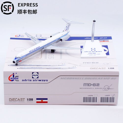 亚德里亚航空JC翅膀1200