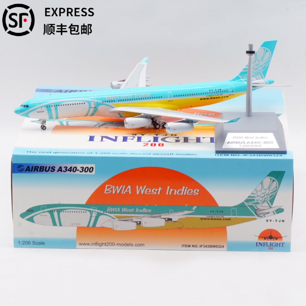 仿真合金飞机模型西印度群岛航空