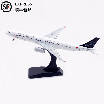 中国国际航空飞机模型合金A330-3