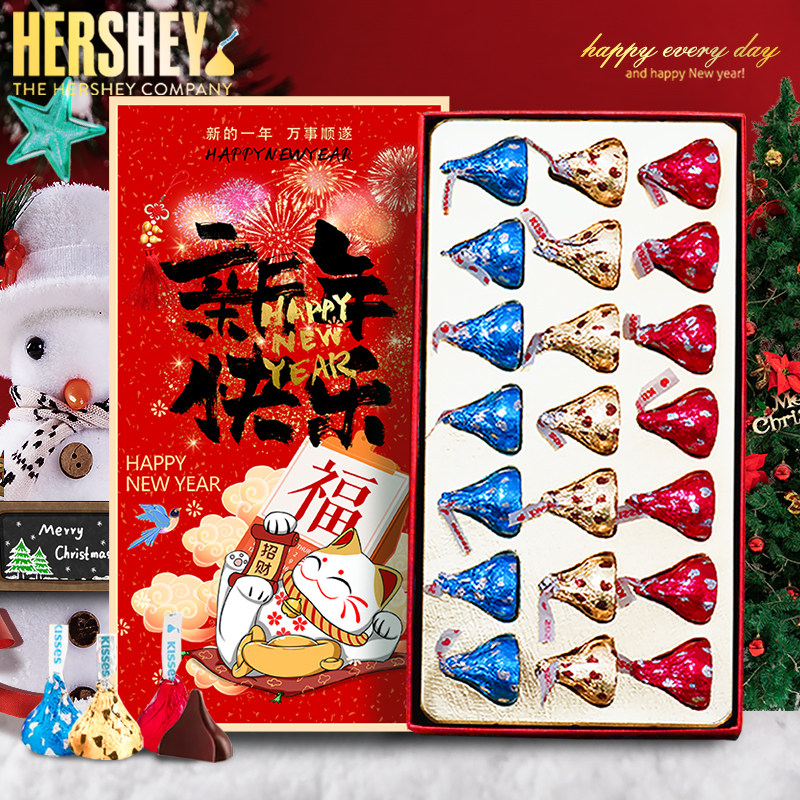 进口好时巧克力礼盒装kisses送男女朋友孩子生日年货糖果新年礼物