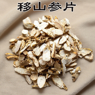 人参片长白山移山参片林下参片认证基地直供无掺假无熏染泡水煲汤