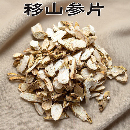 人参片长白山移山参片林下参片认证基地直供无掺假无熏染泡水煲汤