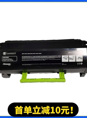 适用利盟ms521 621粉盒m5622 mx520 521 522 622粉仓 56F3U00硒鼓