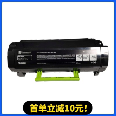 适用利盟ms521 621粉盒m5622 mx520 521 522 622粉仓 56F3U00硒鼓