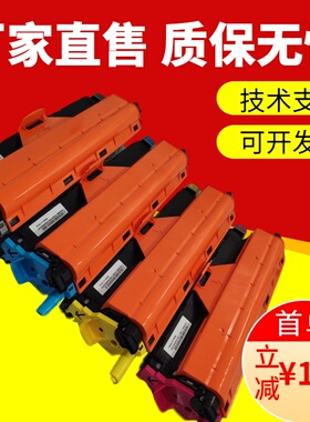 适用富士施乐cp405感光鼓CP405d套鼓CM405df硒鼓载体成像鼓组件