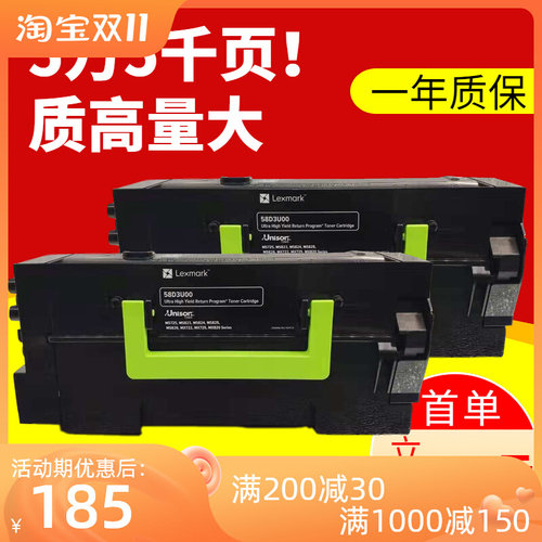 ms823粉盒天仁mx722725820分离