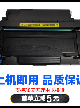 适用奔图TL438H粉盒P3018D黑白激光打印机碳粉盒DL-438硒鼓成像鼓
