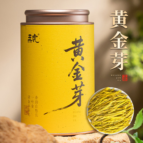 五虎特级黄金芽奶白茶叶自己喝绿茶茶叶官方旗舰正品罐装散茶