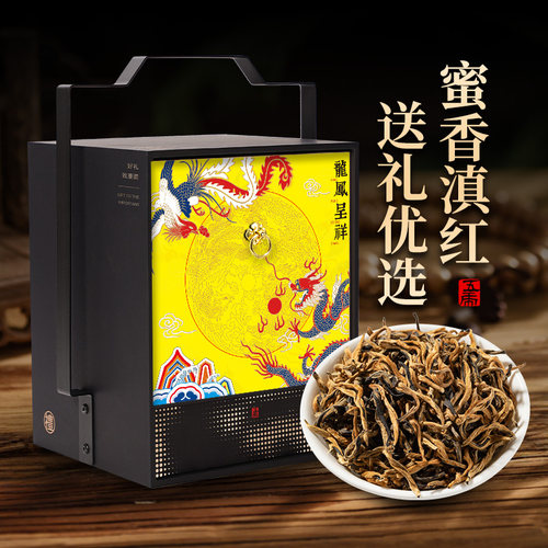五虎蜜香滇红云茶叶礼盒伴手礼