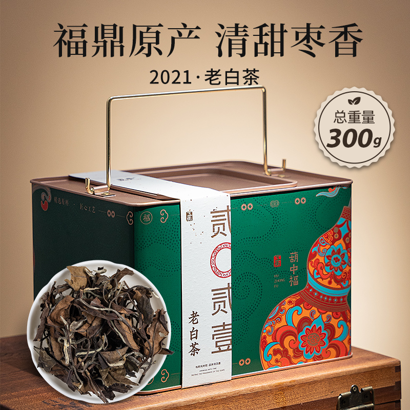 五虎老白茶福鼎白茶寿眉茶叶