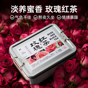 五虎玫瑰红茶茶叶重瓣玫瑰花香高山红茶茶饼花茶自饮礼盒装 送礼
