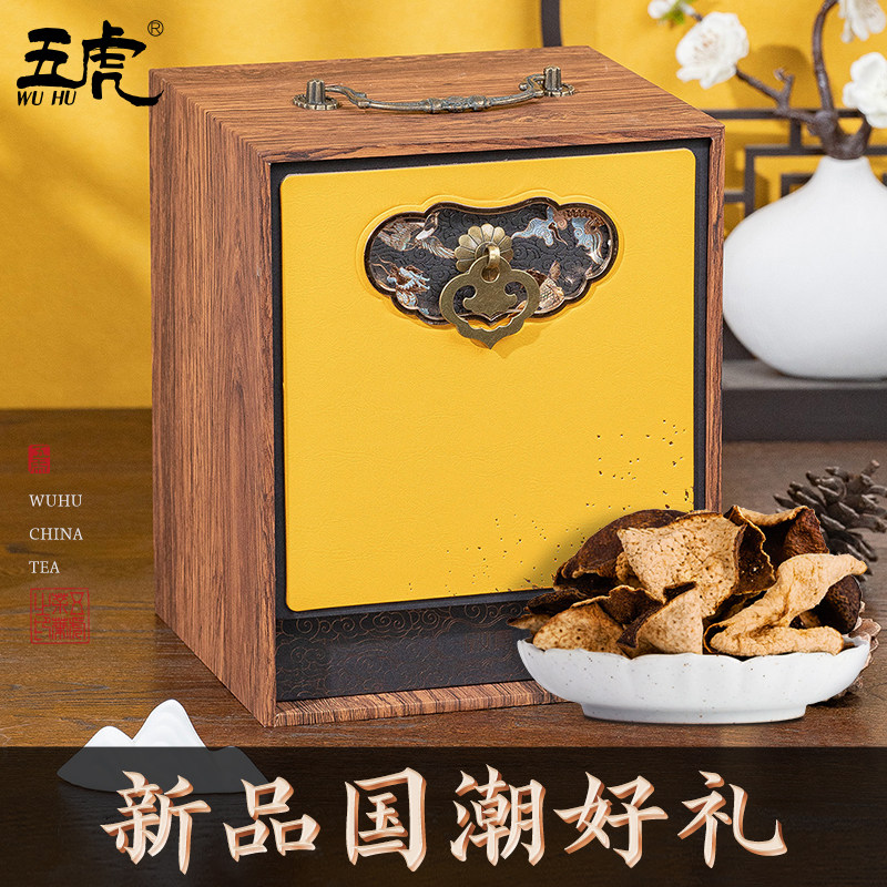 五虎茶叶正宗新会天马陈皮干十年老陈皮广东特产陈皮茶中秋礼盒装|ruв категории закуски/орехи/специальность, кандирование/унаби/Мэй/сухофрукты, мандарин - от Buy2taobao.com для оказания профессиональной услуги покупки агента Taobao