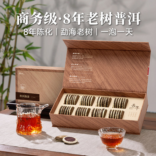 五虎普洱熟茶茶叶官方旗舰店正品云南熟普洱茶饼春节送礼礼盒